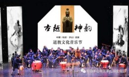 茅山节目最新爆料,神秘事件背后真相揭晓！