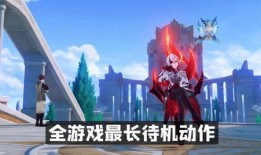 仆人技能最新爆料攻略,攻略全解析，助你轻松升级