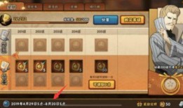 火影手游最新爆料三月,神秘忍者登场，全新玩法等你探索！