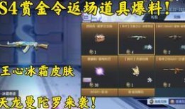 cf手游角色最新爆料图,神秘形象引热议，技能设定颠覆想象