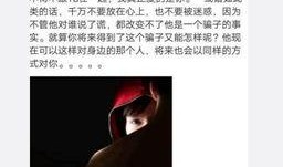 巅峰结束最新爆料,揭秘最新爆料背后的惊人真相