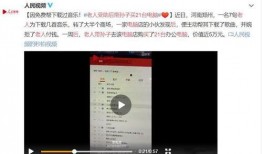 辽宁热点爆料事件视频最新,最新视频揭露惊人真相！