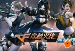 穿越火线最新爆料手游,极致射击体验，带你重返战场！