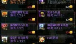 白厄游戏最新活动爆料,神秘挑战，等你来战！