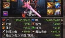 国服瞎子最新爆料,技能升级，玩法革新，等你来战！