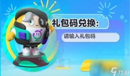 蛋仔皮肤爆料最新本周,新潮元素与经典重现，带你领略时尚潮流