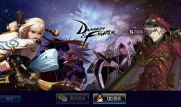 dnf手游小老弟最新爆料,小老弟揭秘神秘新内容，玩家期待值飙升！