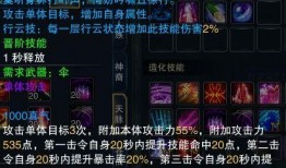 诛仙技能爆料大全图最新,全新技能体系，揭秘神秘力量