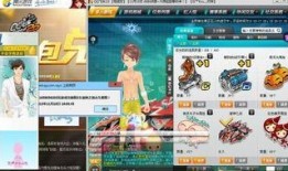 qq飞车最新t车爆料,炫酷外观与极致性能同步升级