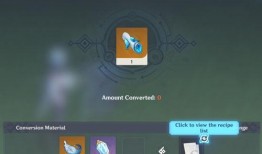 原神最新周本爆料,神秘力量觉醒，冒险者们即将踏足未知领域