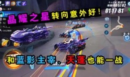 qq飞车最新t车爆料,炫酷外观与极致性能同步升级