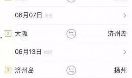 彩票爆料视频下载安装最新,最新视频下载与安装指南