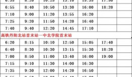 淮安爆料老师名单最新,真相与反思”