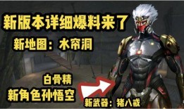 cf手游角色最新爆料图,神秘形象引热议，技能设定颠覆想象