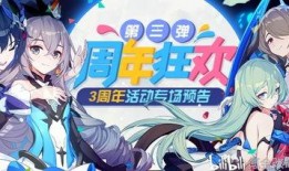 崩坏三最新爆料剧情在哪,神秘组织浮出水面，命运之战一触即发！