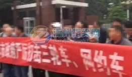 保定出租车爆料事件最新,揭露行业乱象，引发社会关注