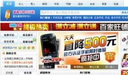 广州头条最新爆料,揭秘某神秘项目背后真相！