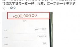韦丹丹爆料记录最新,揭秘娱乐圈不为人知的幕后故事