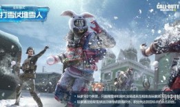 使命召唤3月返场爆料最新,经典重现，全新挑战等你来战！