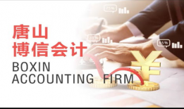 唐山天涯爆料最新新闻,最新新闻事件深度解析