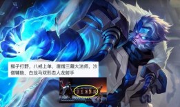 孙悟空战令皮肤爆料最新,炫酷特效，再现齐天大圣风采