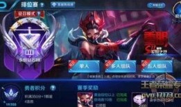 王者近期最新爆料,揭秘新版本神秘爆料，全新英雄与玩法即将上线！