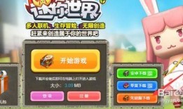 迷你世界最新爆料测试,神秘探险地图，全新角色技能大揭秘！