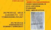安徽银行最新爆料,揭秘金融创新与风险管控新动态