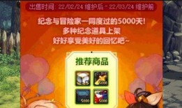 最新神器装扮爆料大全