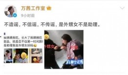 最新八卦爆料任嘉伦视频,甜蜜视频引网友热议，真相究竟如何？