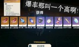 原神最新周本爆料,神秘力量觉醒，冒险者们即将踏足未知领域