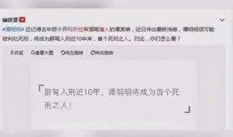 最新案件爆料最新消息,最新案件内幕曝光，真相令人震惊！