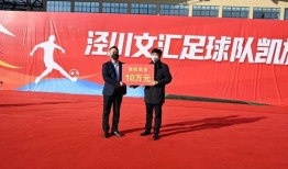 泾川文汇爆料案件最新,揭开真相背后的重重疑云