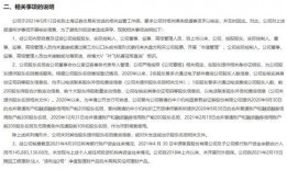 叶飞 爆料名单最新,行业乱象再引关注