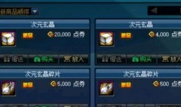 最新神器装扮爆料大全