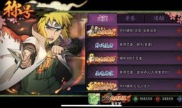 火影最新爆料返场时间,神秘角色即将返场，敬请期待！