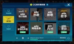 明年qq飞车爆料最新版,全新版本爆料，速度与激情再升级！