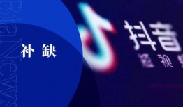珠海抖音爆料事件最新情况,真相逐步浮出水面，官方调查进展如何？