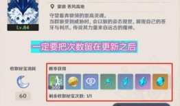 原神最新周本爆料,神秘力量觉醒，冒险者们即将踏足未知领域