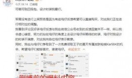 最新军需手册爆料视频,揭秘军装革新与装备升级