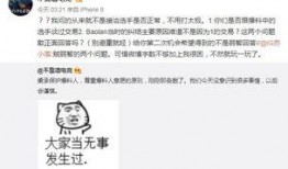 吃瓜最新事件爆料章丘,吃瓜群众揭秘最新事件内幕