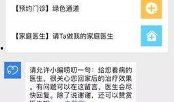萧山负面爆料最新消息,事件详情及影响全解析
