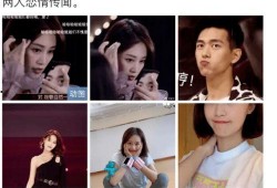 李现恋情爆料最新消息,神秘女友身份引热议，恋情细节揭秘