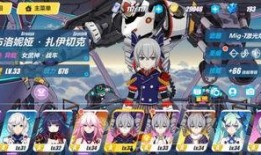 崩坏三最新爆料剧情在哪,神秘组织浮出水面，命运之战一触即发！