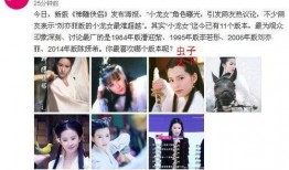 晓慧爆料视频大全最新版,揭秘娱乐圈最新动态