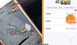 高德最新爆料视频下载免费,免费下载视频，体验智能出行新篇章