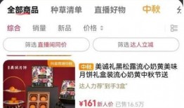 忠哥直播爆料最新消息,最新热点事件内幕大曝光！