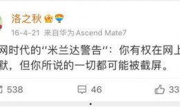 阳江吃瓜最新事件爆料转发,最新爆料揭秘惊人真相