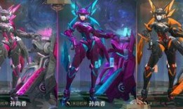 最新星元皮肤爆料,炫酷特效，个性十足，等你来体验！