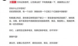 叶飞爆料最新进展,揭秘内幕交易黑幕